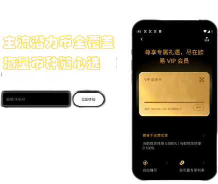 质押功能界面